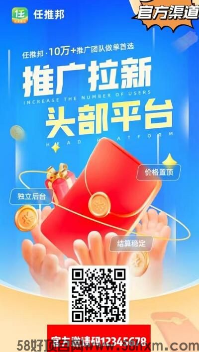 10大地推赚钱平台排行榜：靠谱高收益软件有哪些？