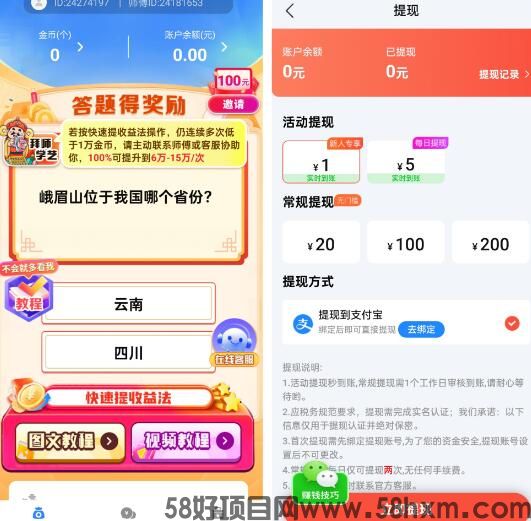QQ截图20240507173612.jpg