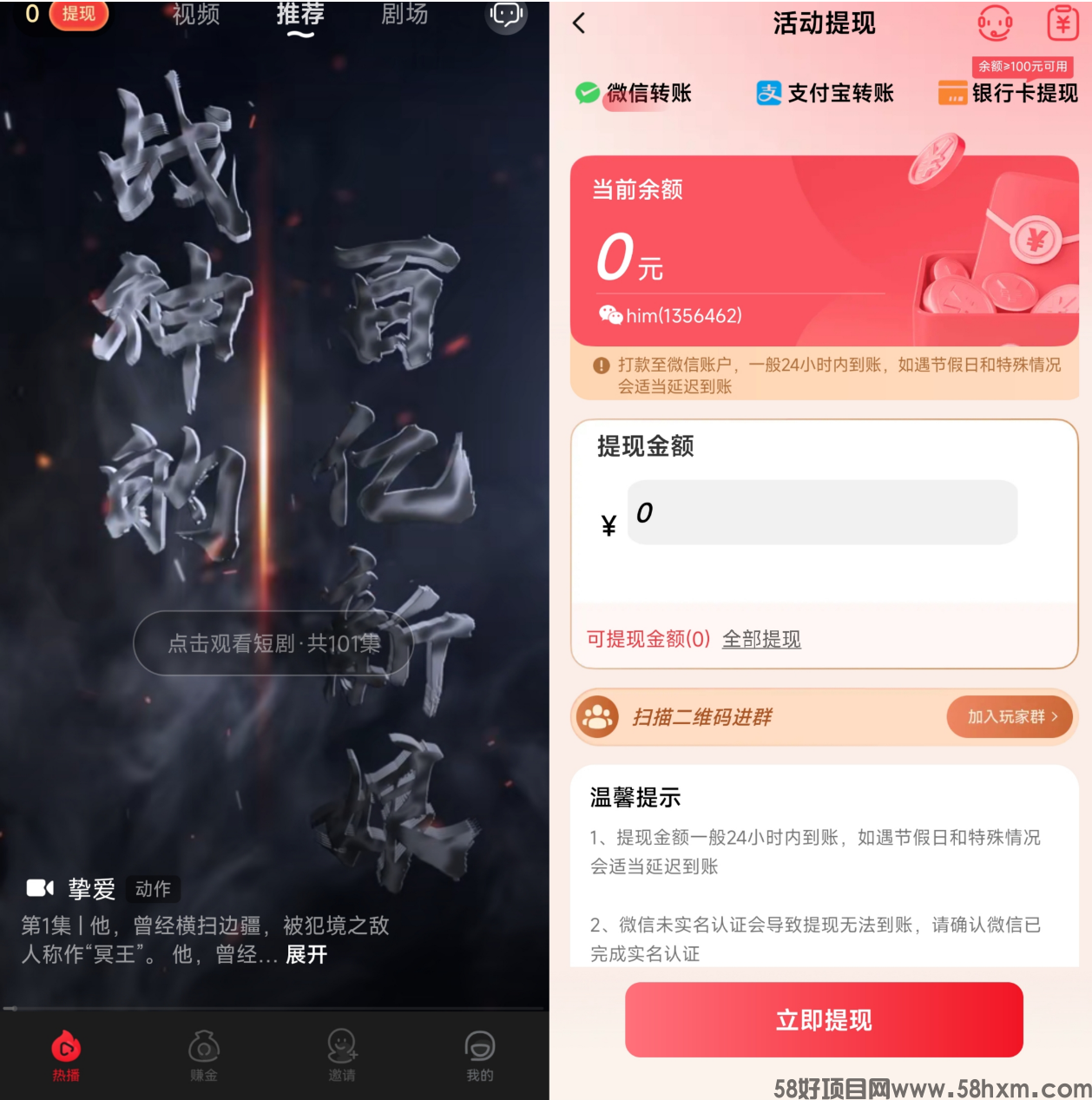 阳光短剧一天收益怎么样？阳光短剧是什么？可以免费观看短剧吗？