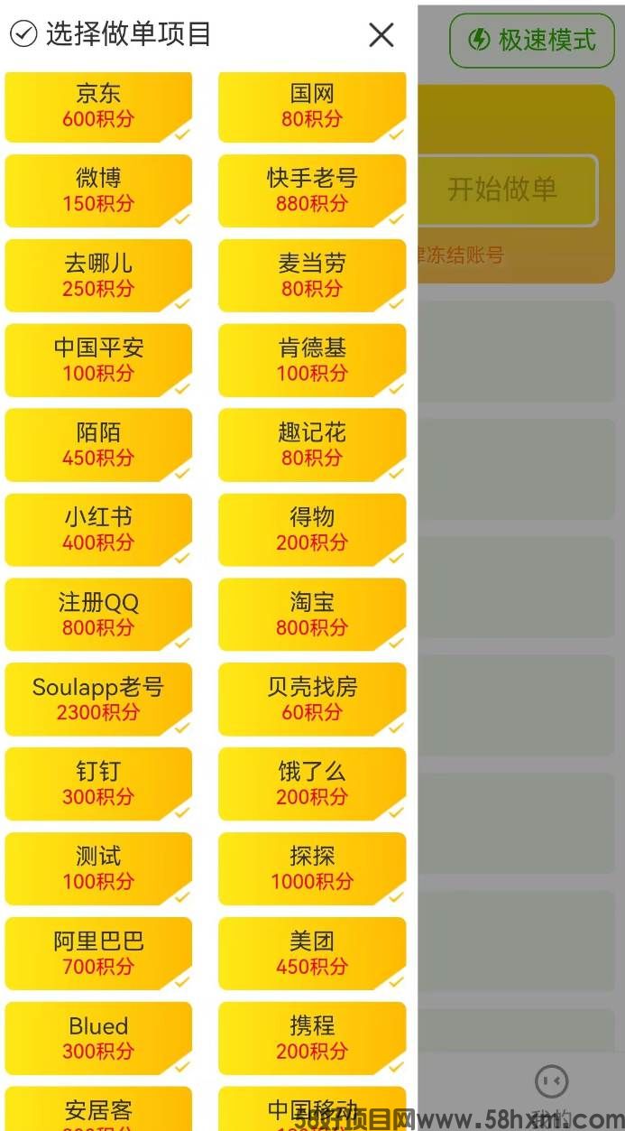 小蜜蜂一键拉新收益怎么样？小蜜蜂推广平台接码地推月入过万吗？