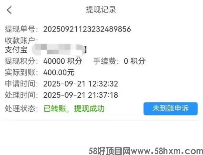 QQ20250925-214610.jpg