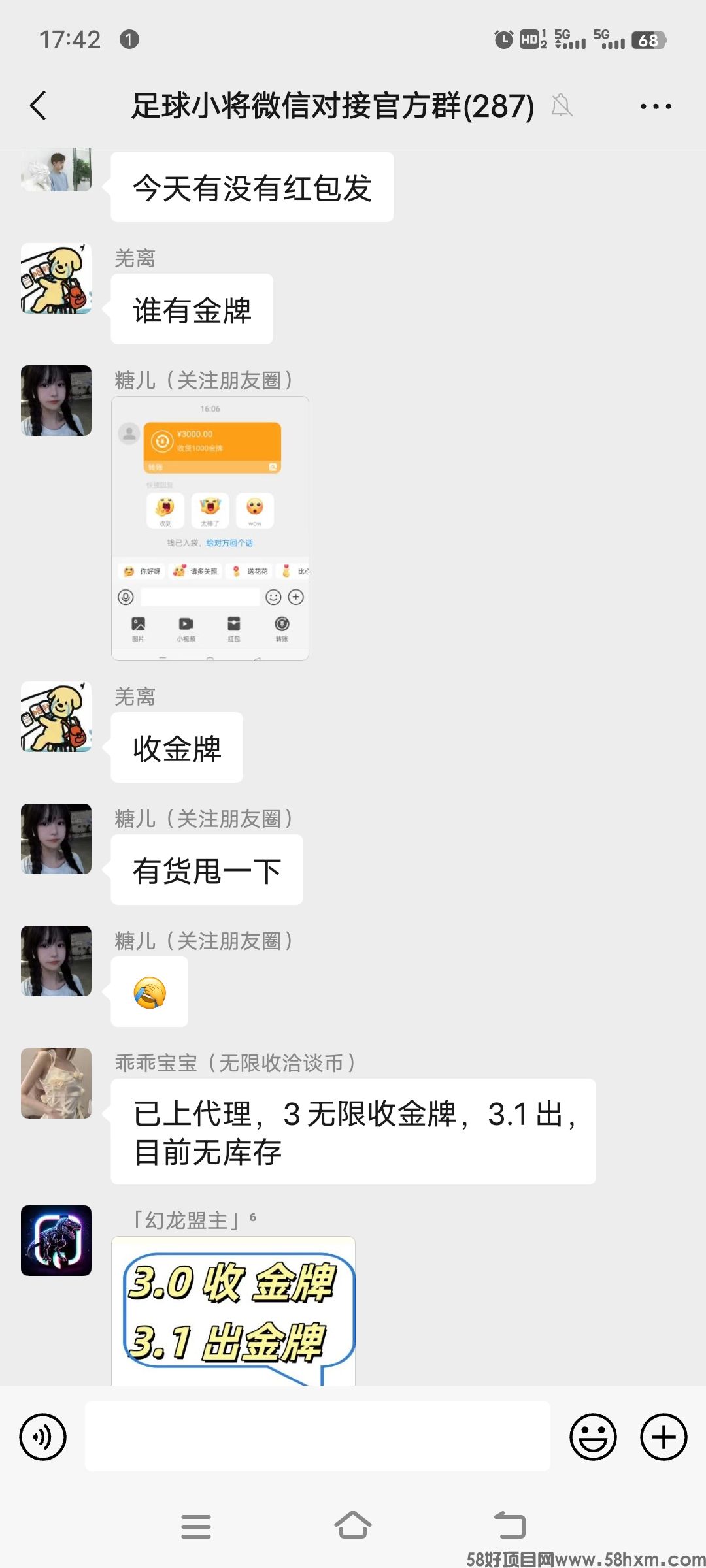 Screenshot_20240824_174245.jpg