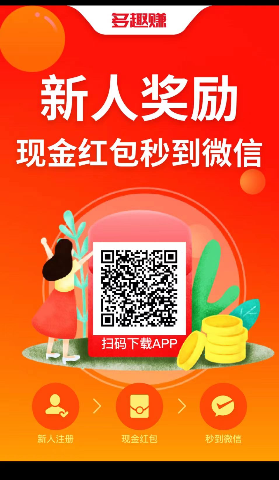 微信图片_20230608150540.jpg