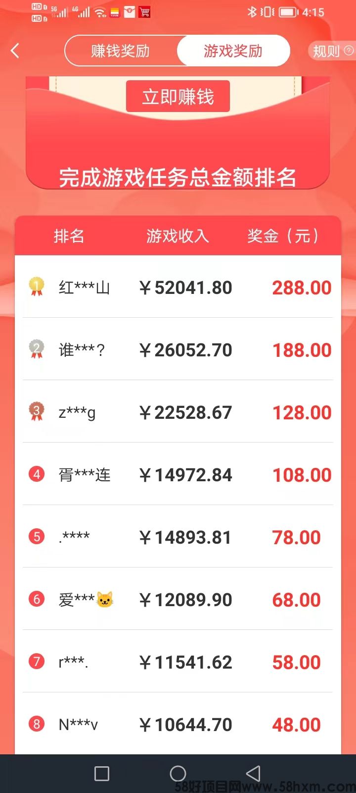 微信图片_20240322161554.jpg