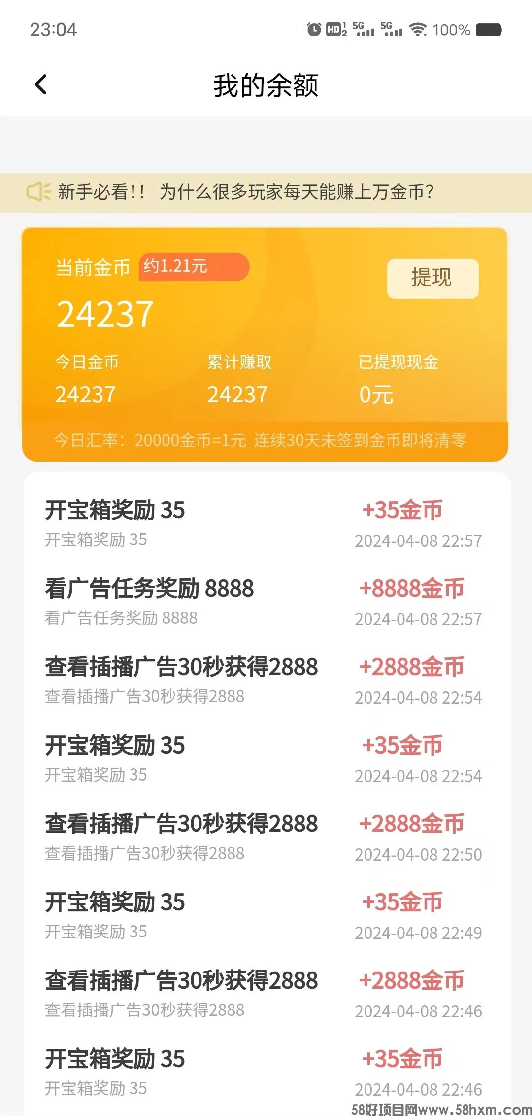 微信图片_20240409232337.jpg