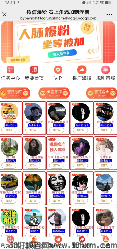 微信图片_20241106163824.png