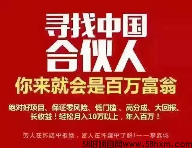 喜爱购是如何赚钱的?喜爱购超A是啥APP