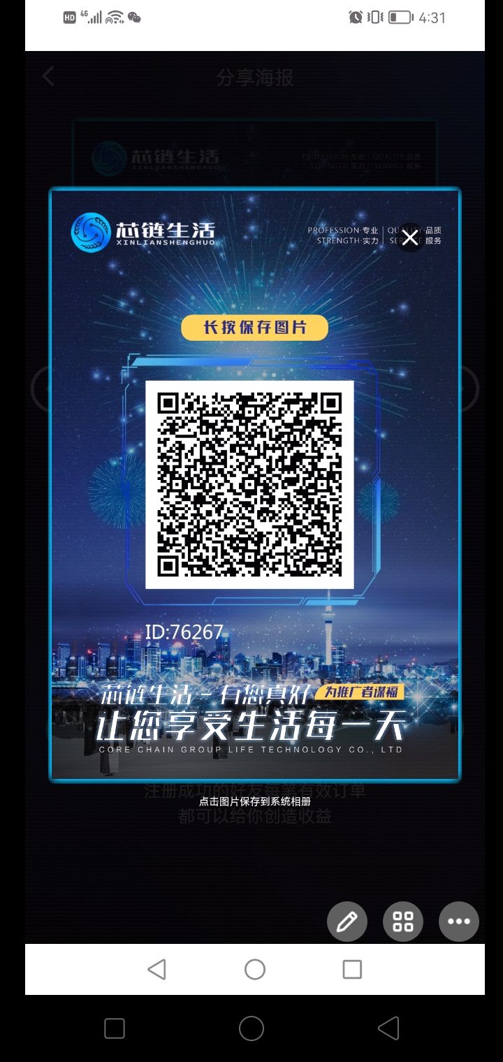 Screenshot_2022-08-29-22-26-23-67.jpg
