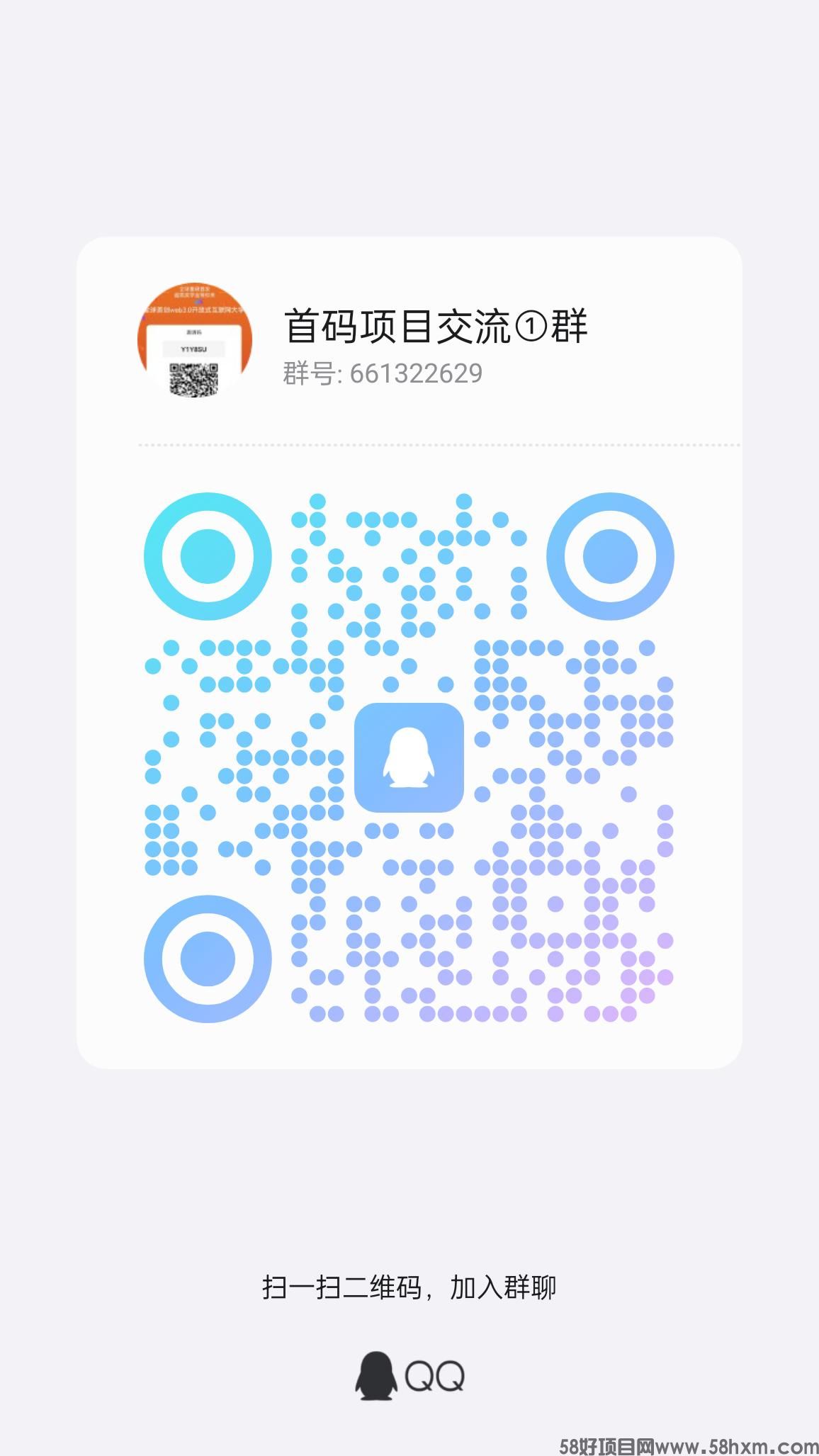 qrcode_1717891701115.jpg