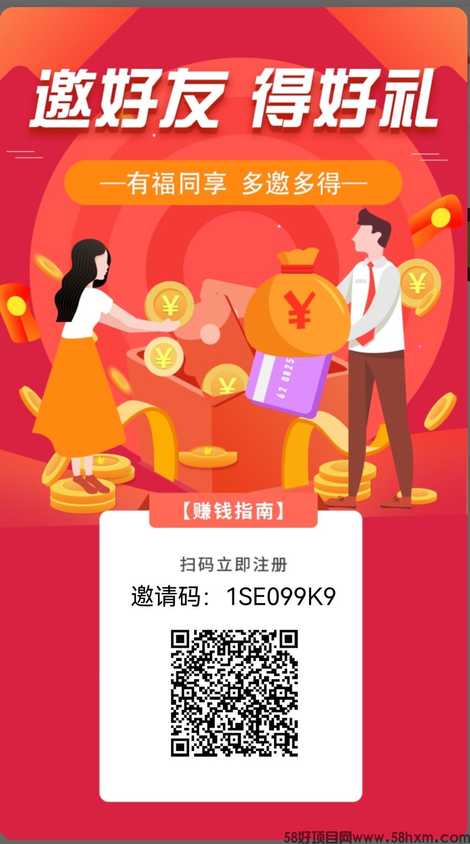 Screenshot_20221113_153151_xhdwvspg.yexkplb.yapnicyw_edit_215921111279031.jpg