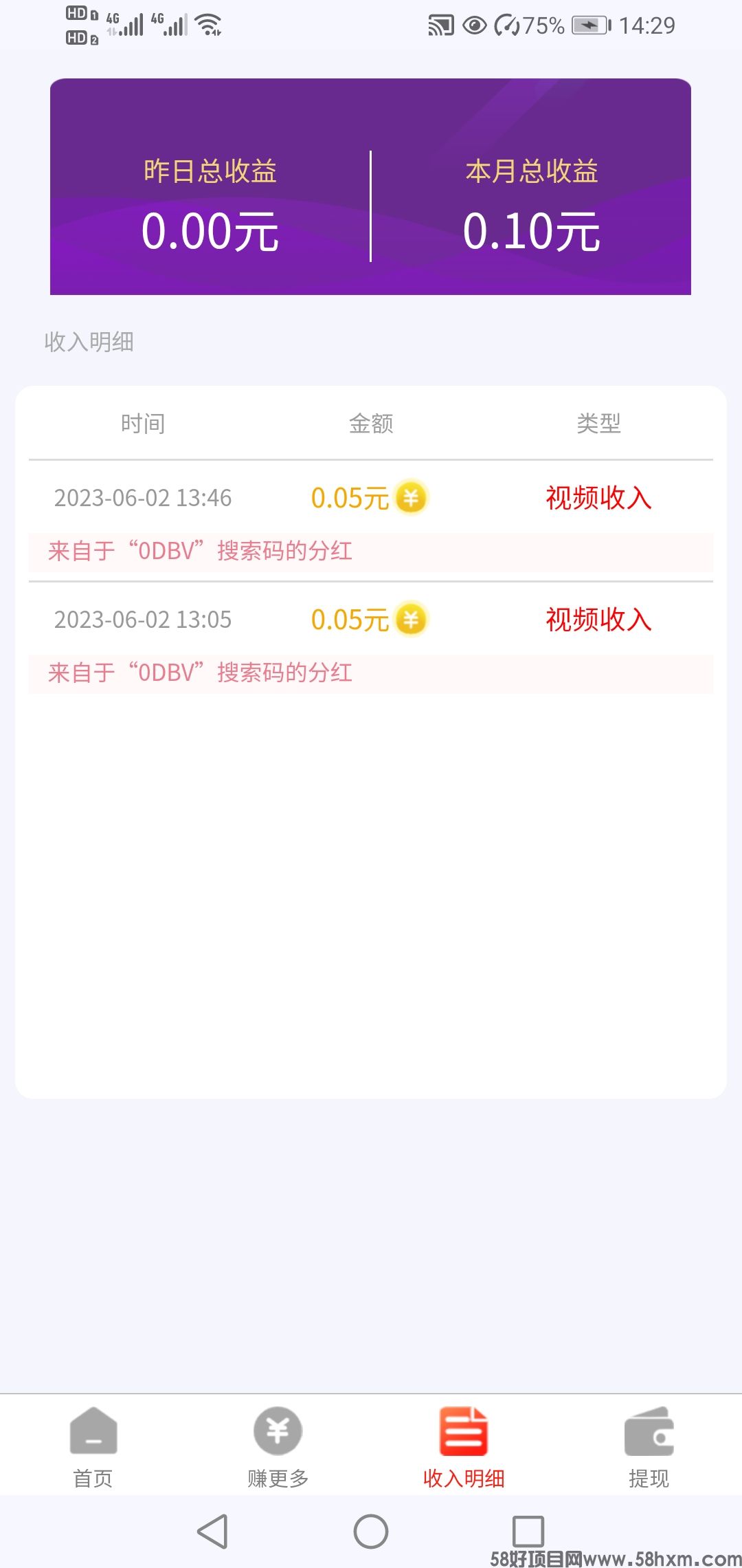 Screenshot_20230602_142938_com.laiqianzhushou.laiqianzhushouxz.jpg