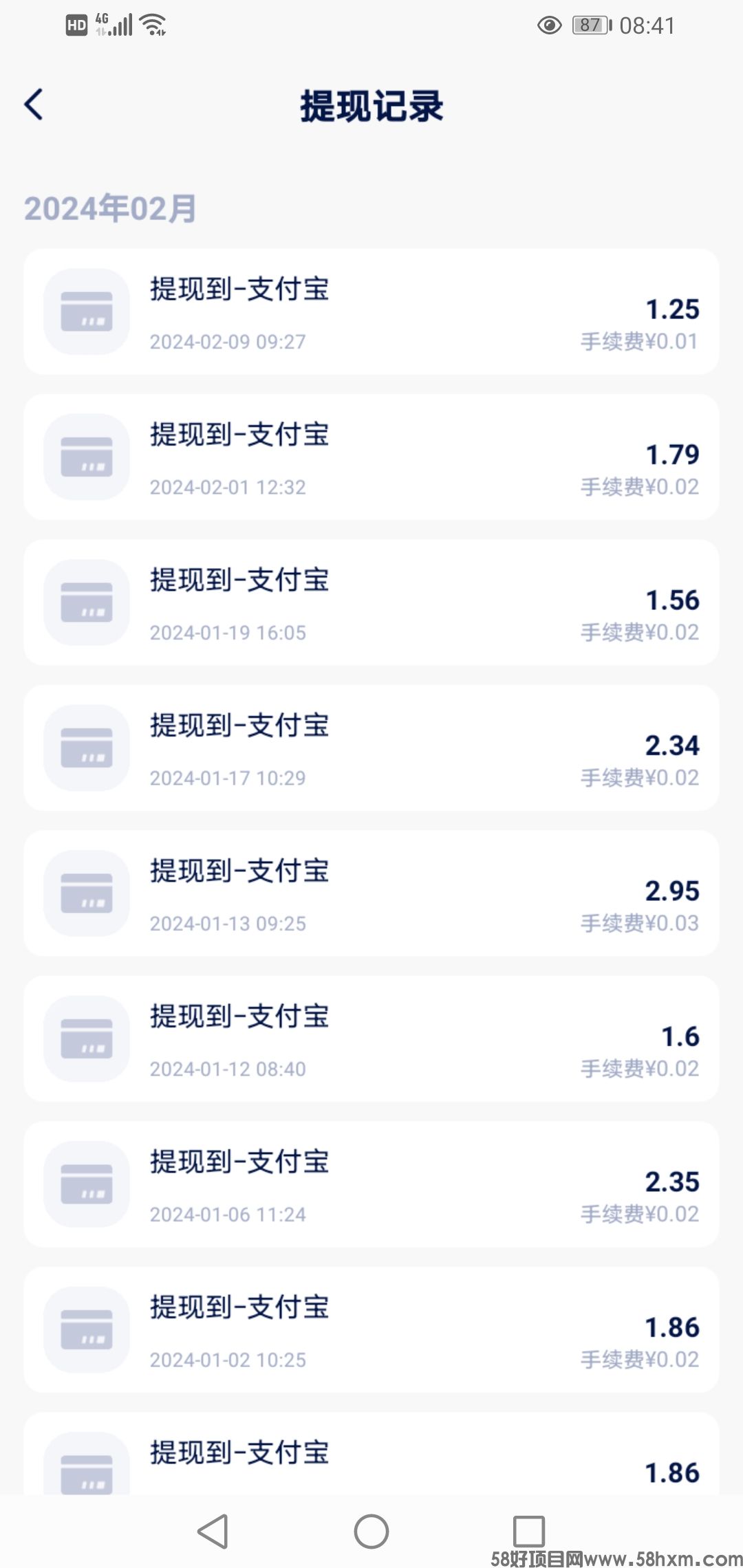 Screenshot_20240211_084150_com.xx.tanwo.jpg