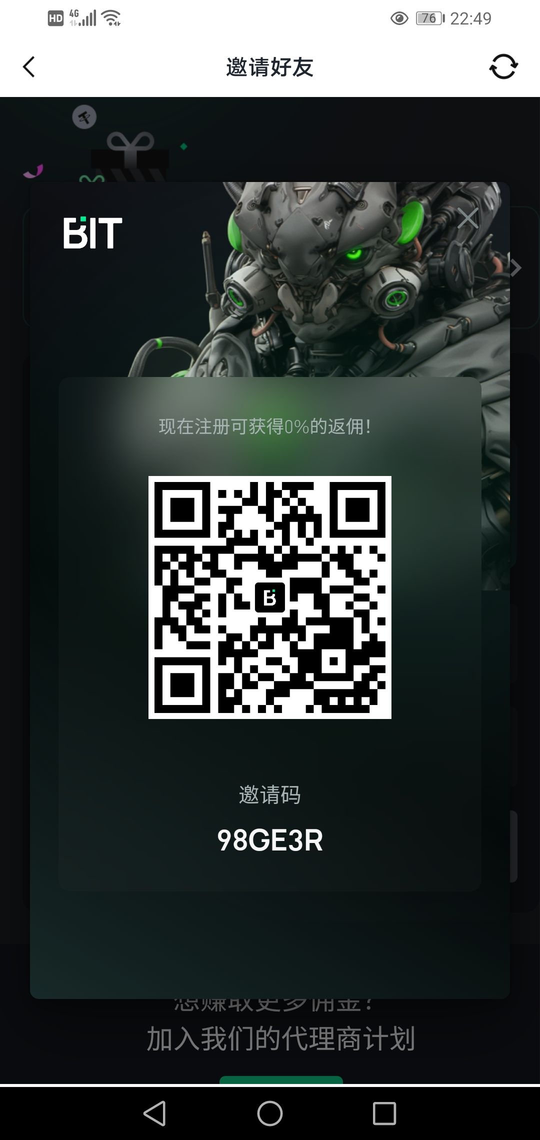 Screenshot_20240211_224900_com.matrixport.bit.jpg