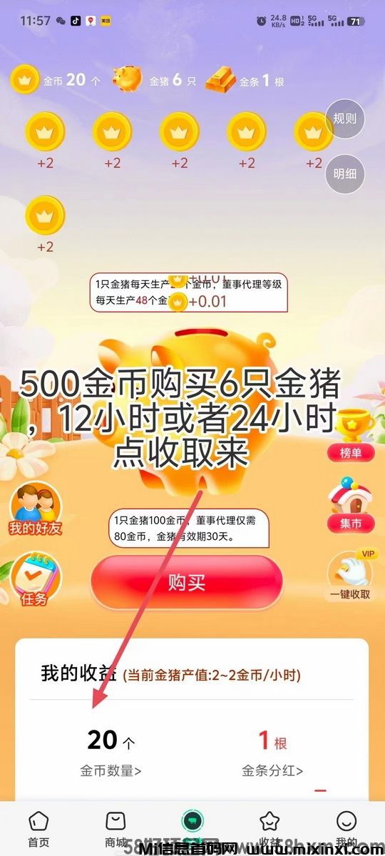 微商多3.jpg