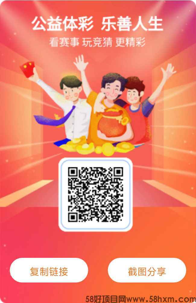 8月20欧洲五大联赛,NBA开赛！《阿拉丁》线上购采，线下出票！下单永久返3个点！招募实力代理带单大神！ 