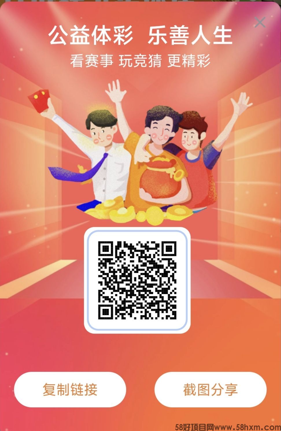 五大联赛战火重燃,本店下单返3个点,招代理戴单大神!