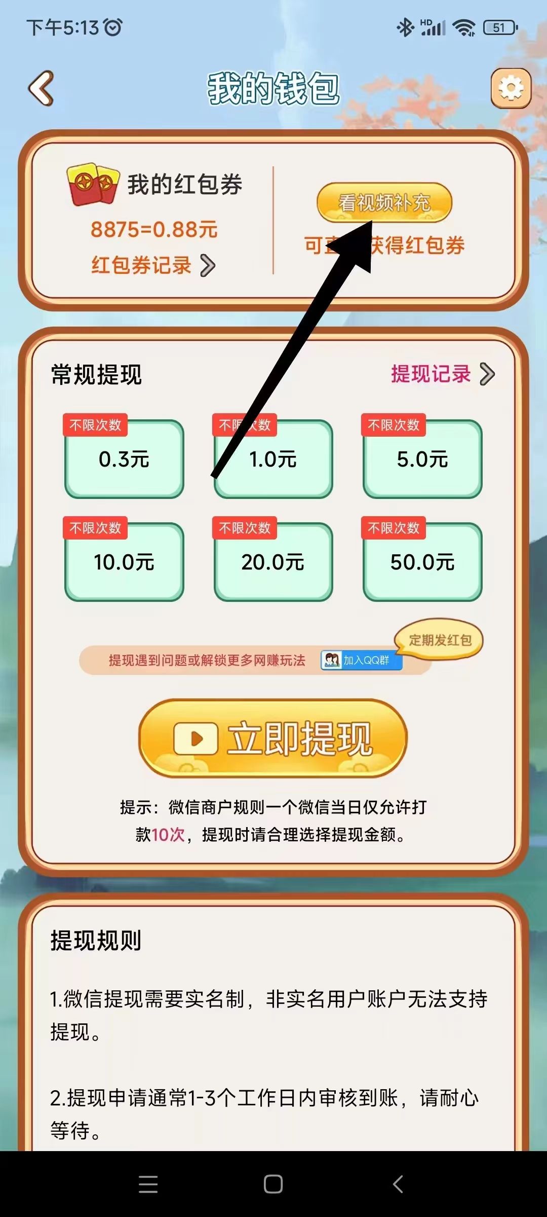 微信图片_20230513154307.jpg