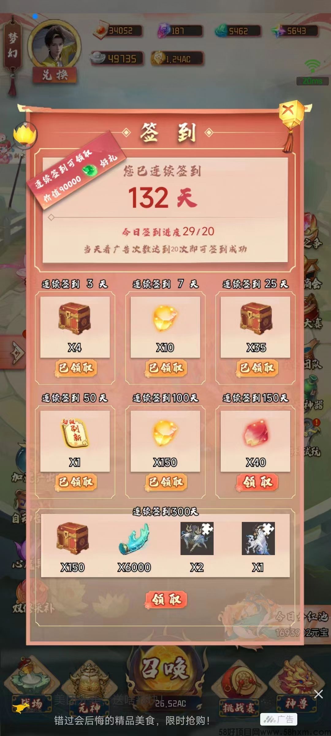 微信图片_20230824102441.jpg