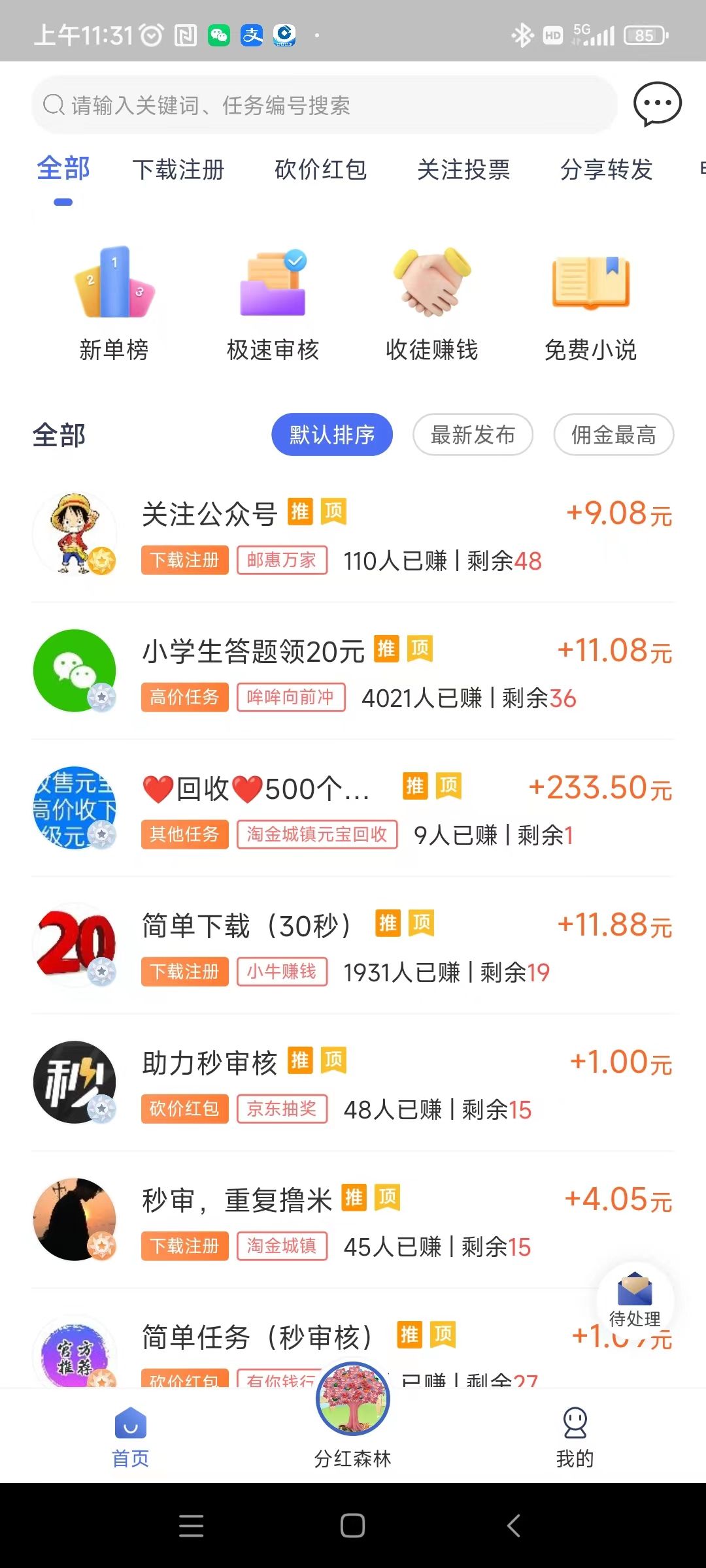 微信图片_20231216144807.jpg