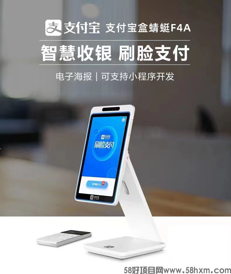 地推拉新实体项目，无需你推广管理，保本有收益，每月15号享商家流水分红