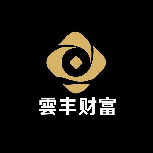年度最赚，首码项目【雲丰财富】  三级分佣+静态分红！