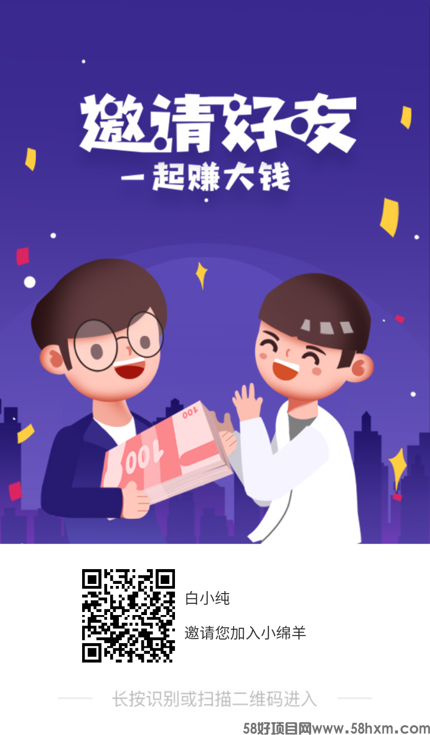 【小绵羊】每日可撸，每签到7天，收益高7天1颗树，每天自动收益。