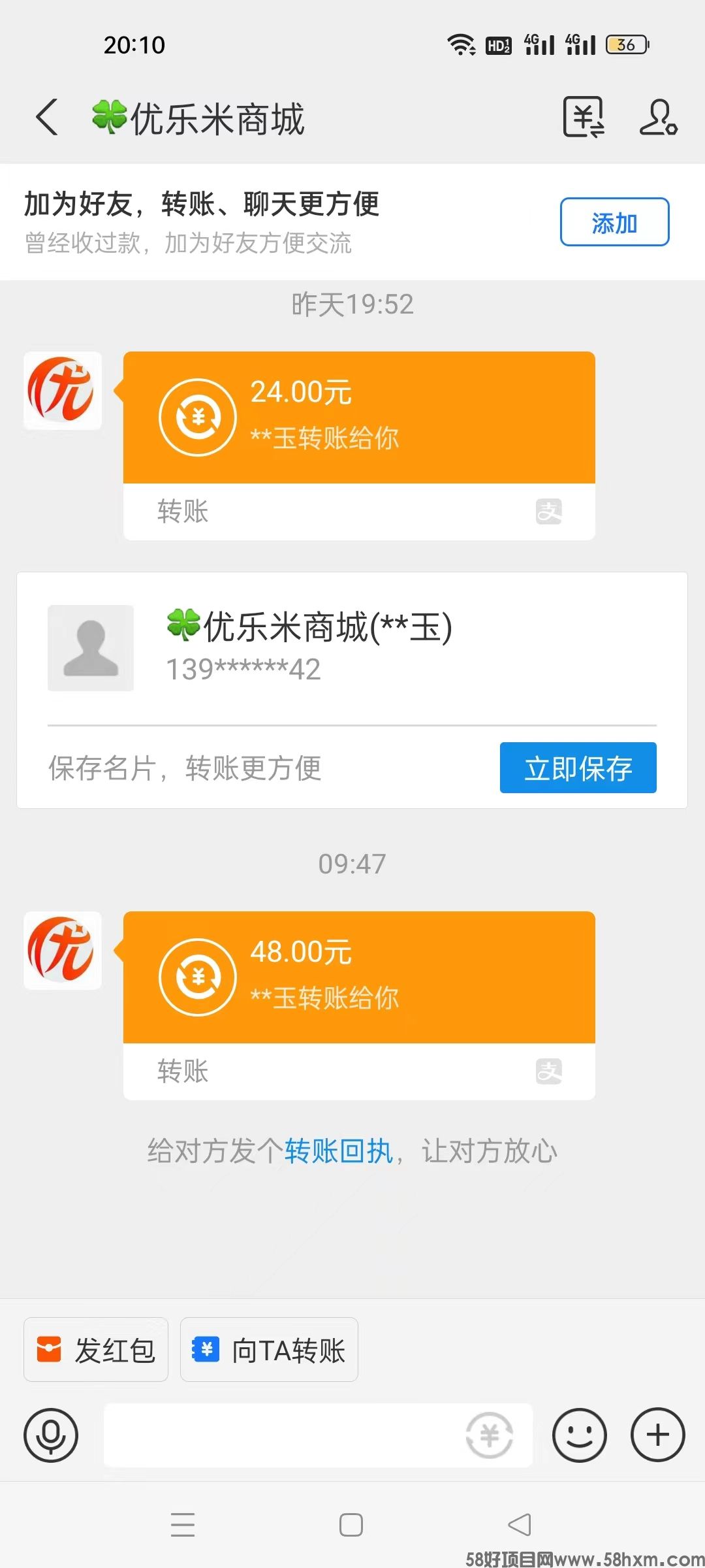mmexport1682080532958.jpg