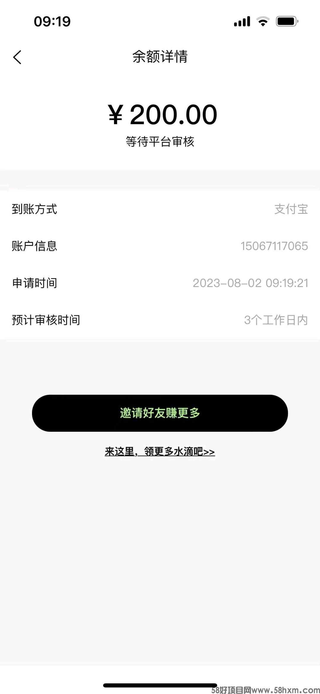 mmexport1692169472216.jpg