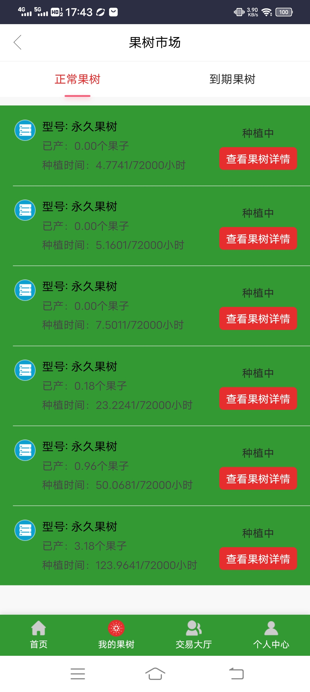 Screenshot_20230830_174353.jpg