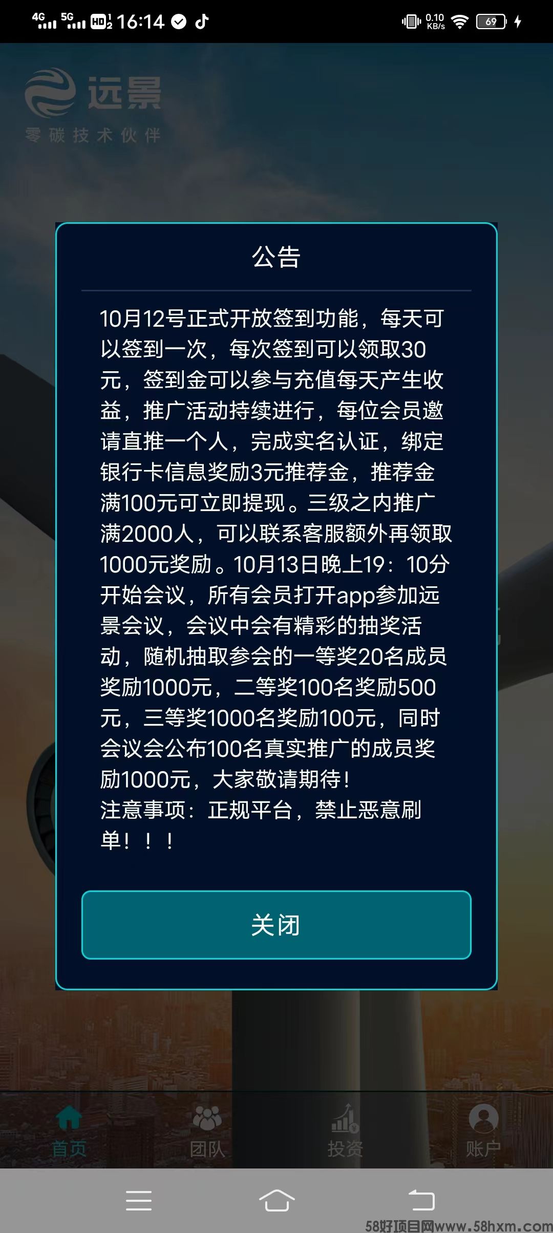 mmexport1697185583329.jpg