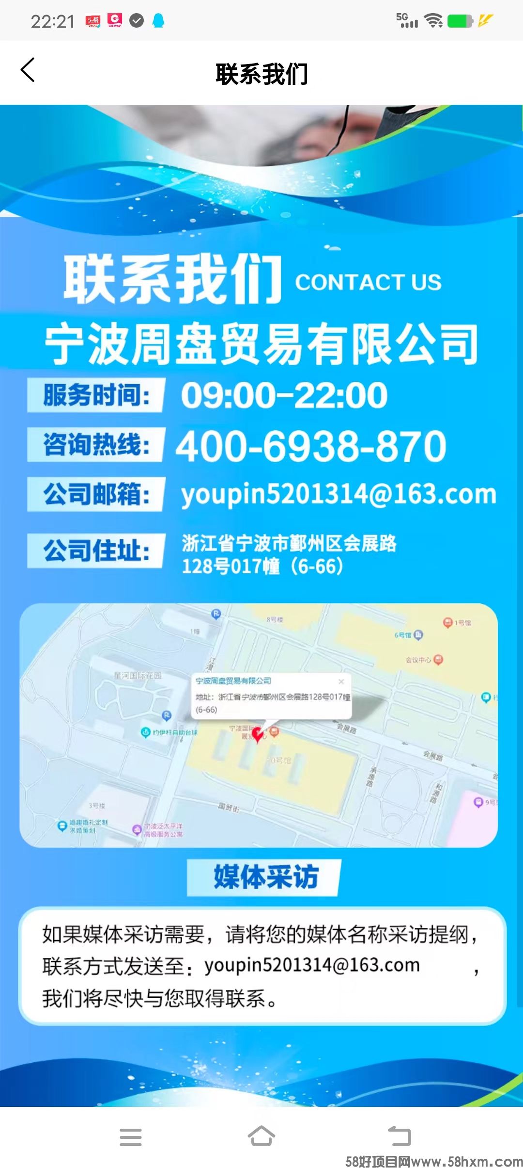mmexport1704551121801.jpg