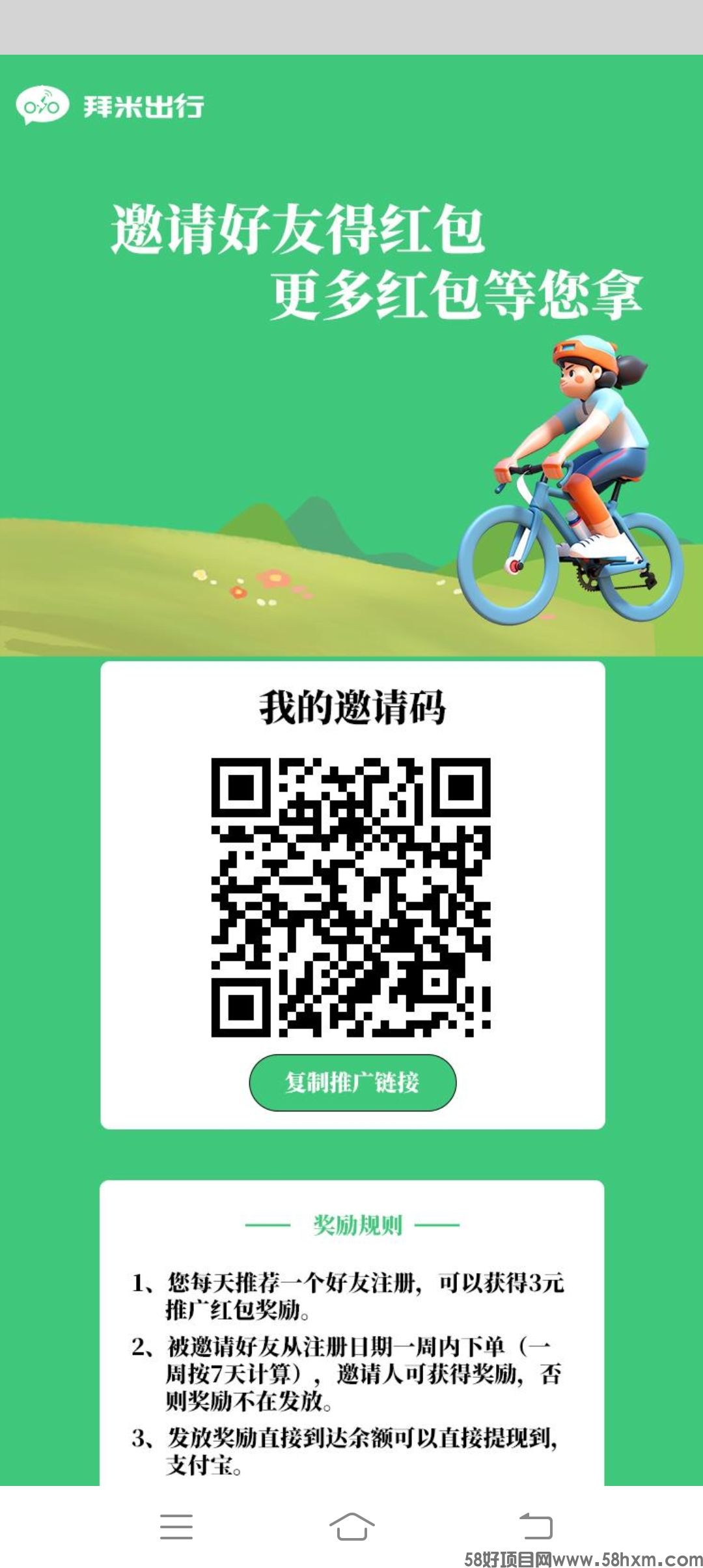 Screenshot_20240115_110919.jpg