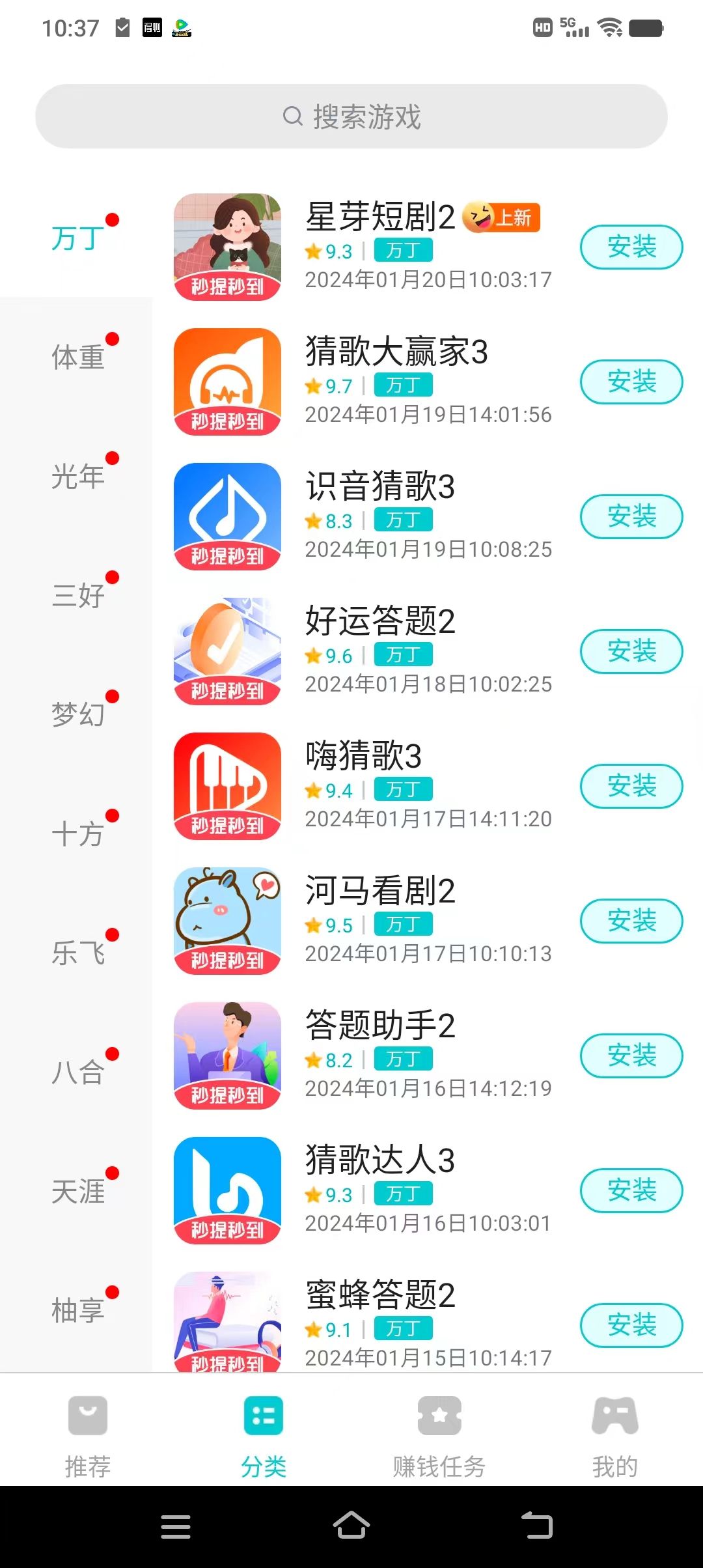 mmexport1705719224683.jpg