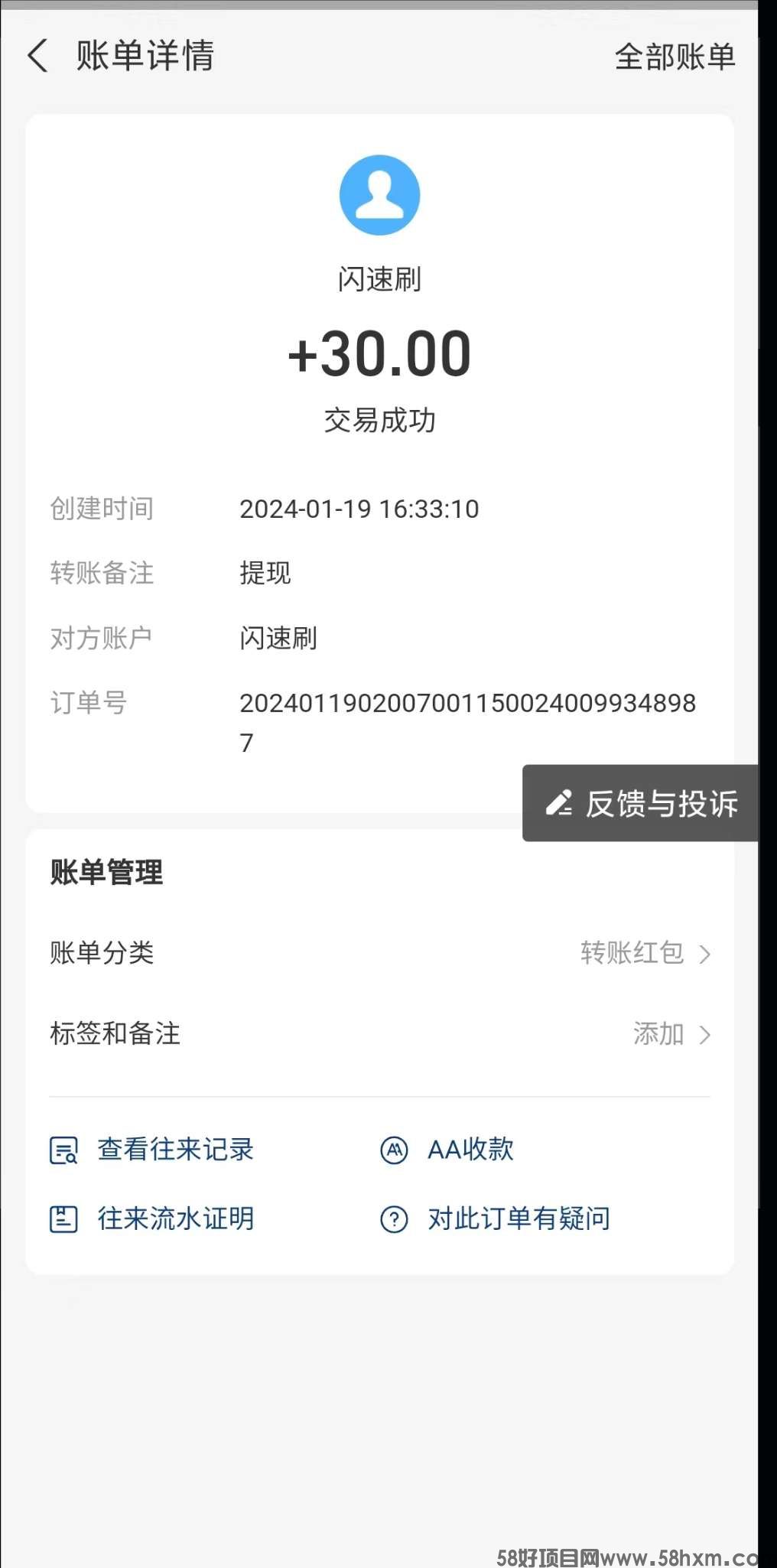 3f5ac960-b75d-11ee-8e48-231a89f607f0.jpg