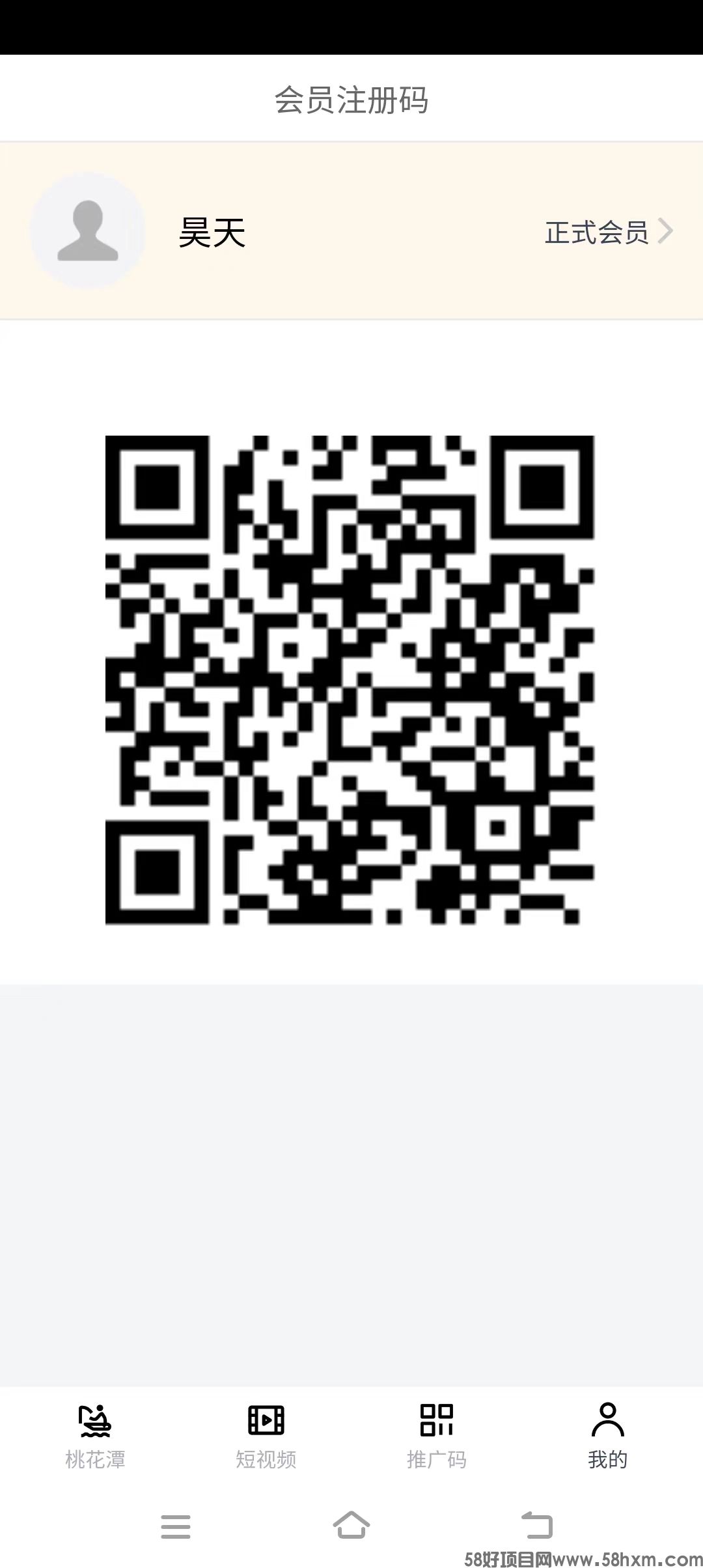 mmexport1706349192812.jpg