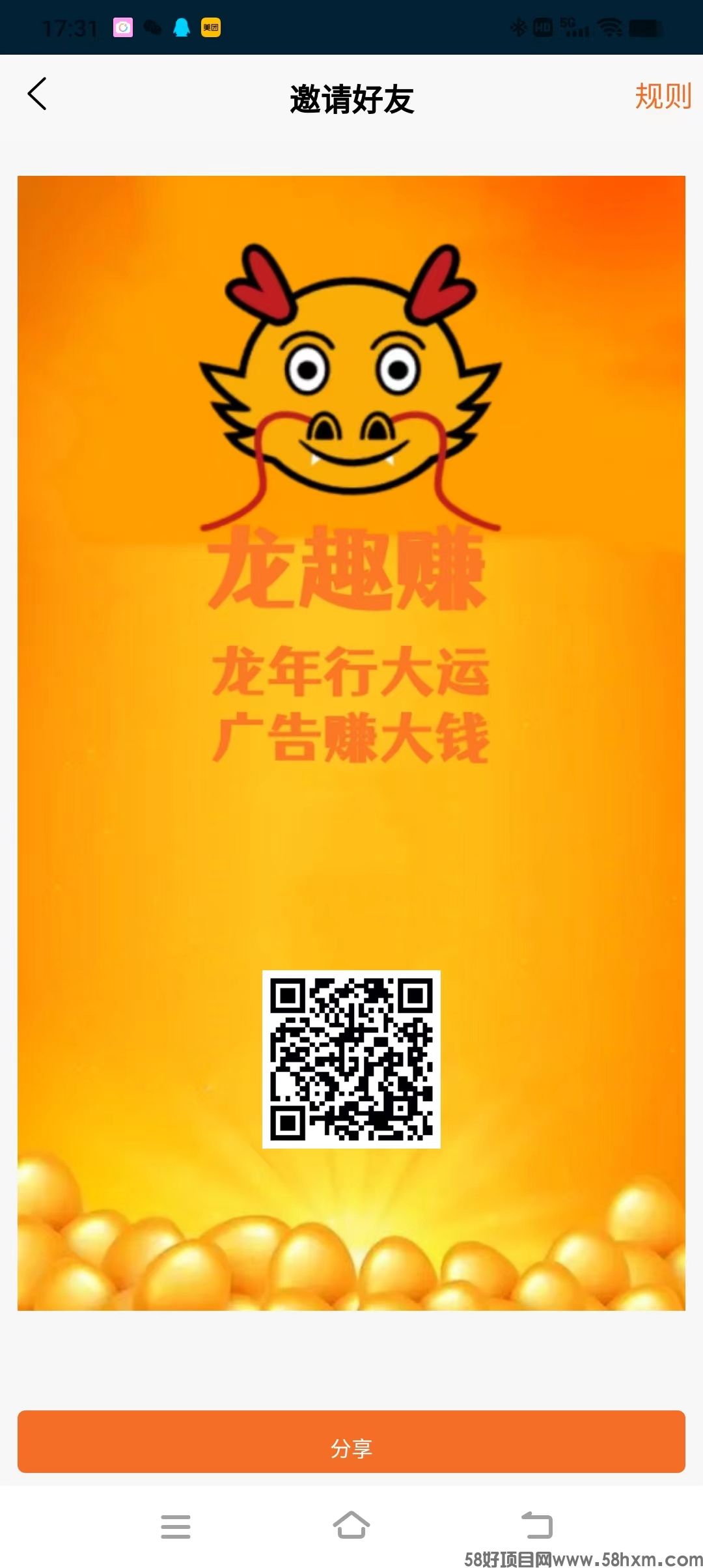 mmexport1706607314878.jpg