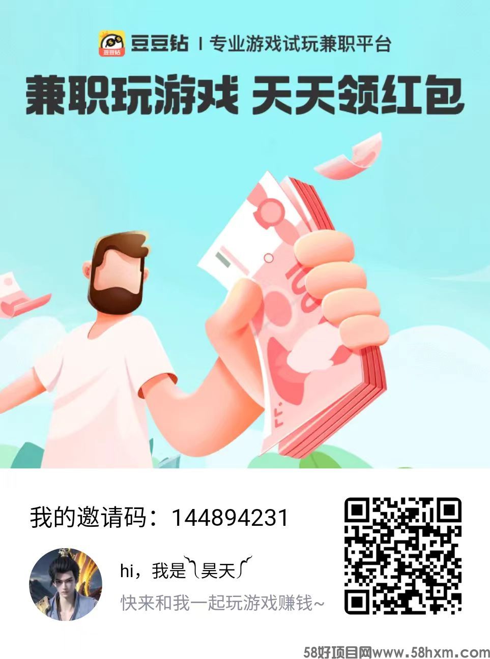 mmexport1708246800248.jpg