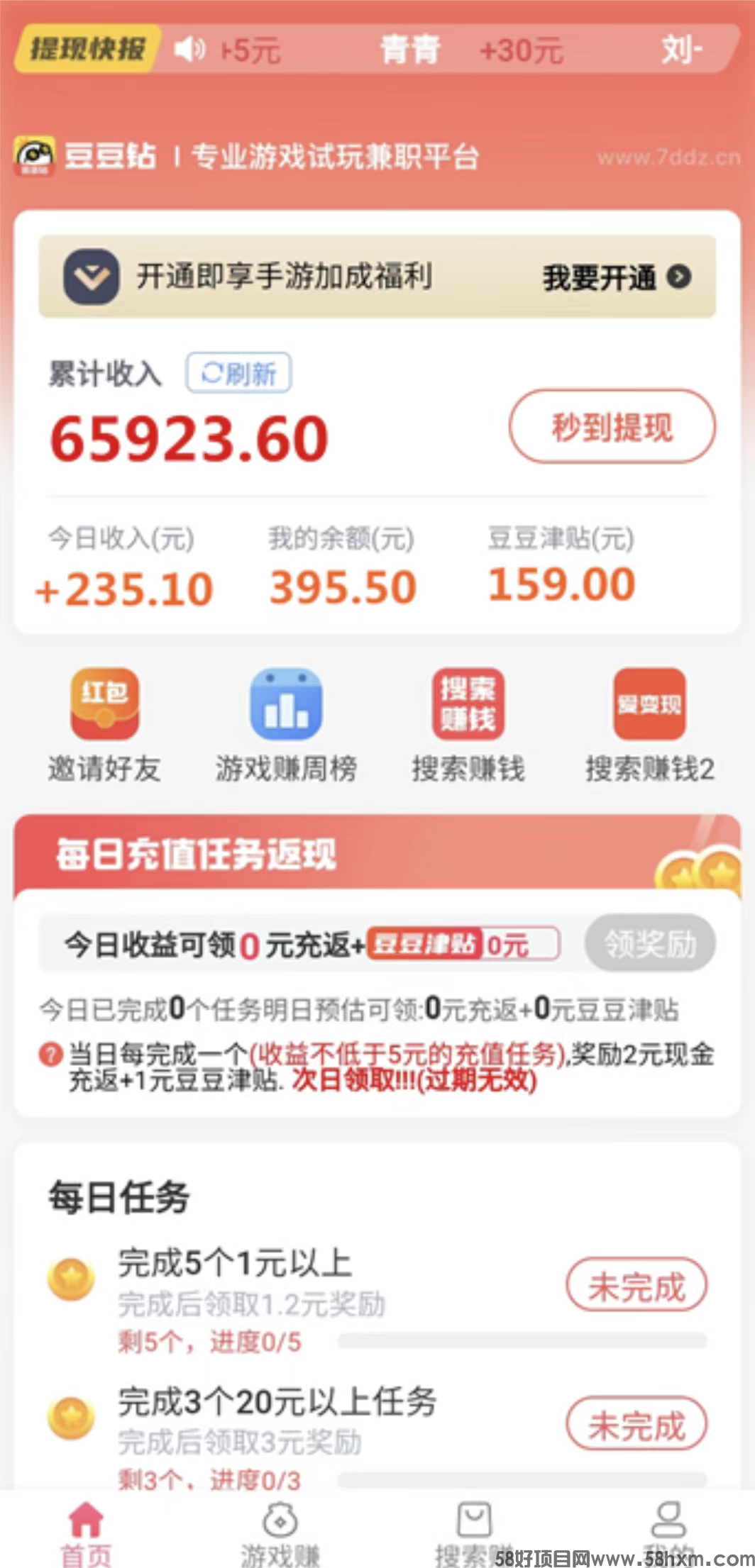 mmexport1708246804616.png