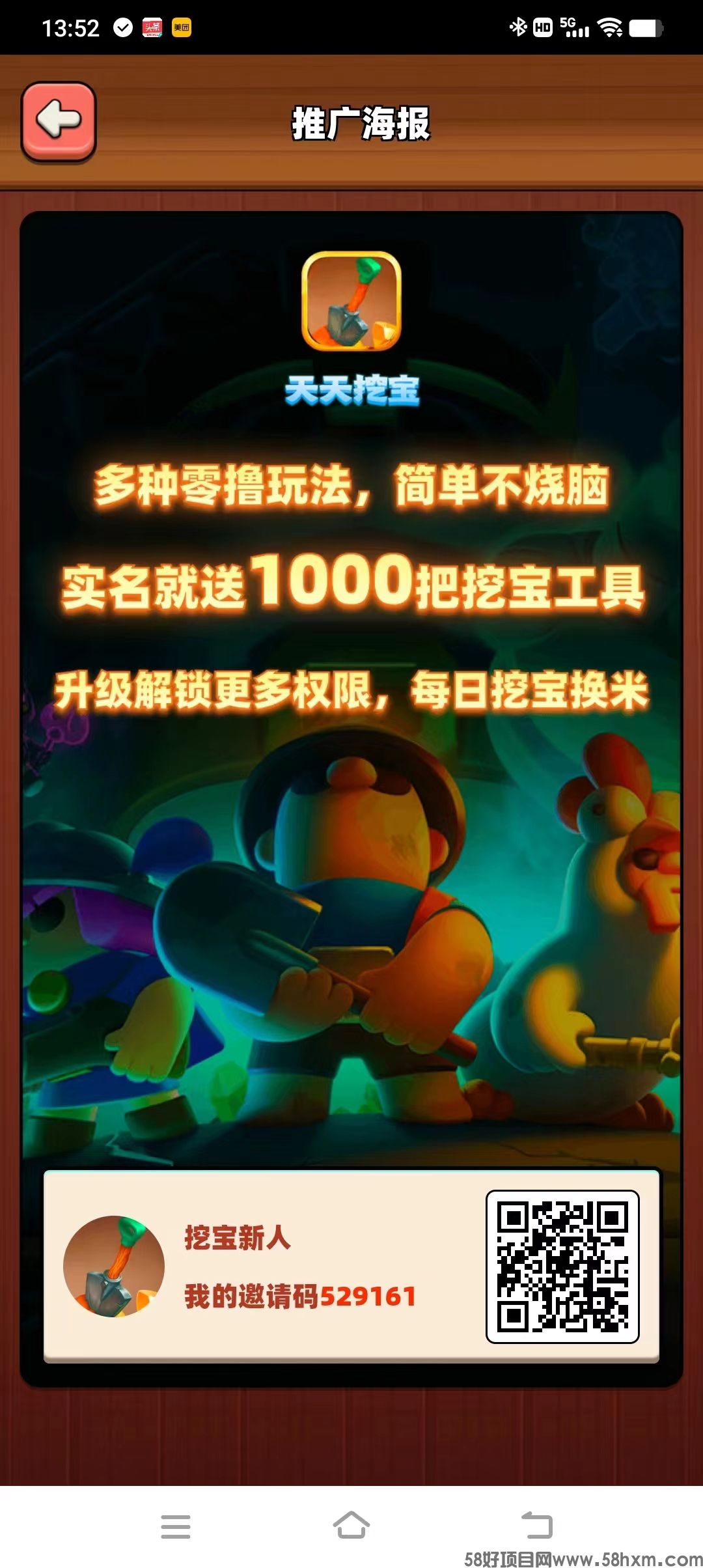 mmexport1709618046635.jpg