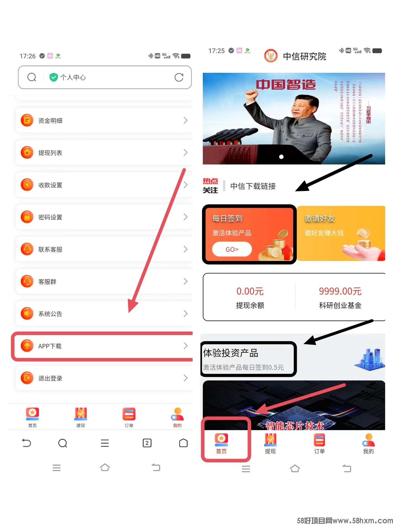 mmexport1712665189942.jpg