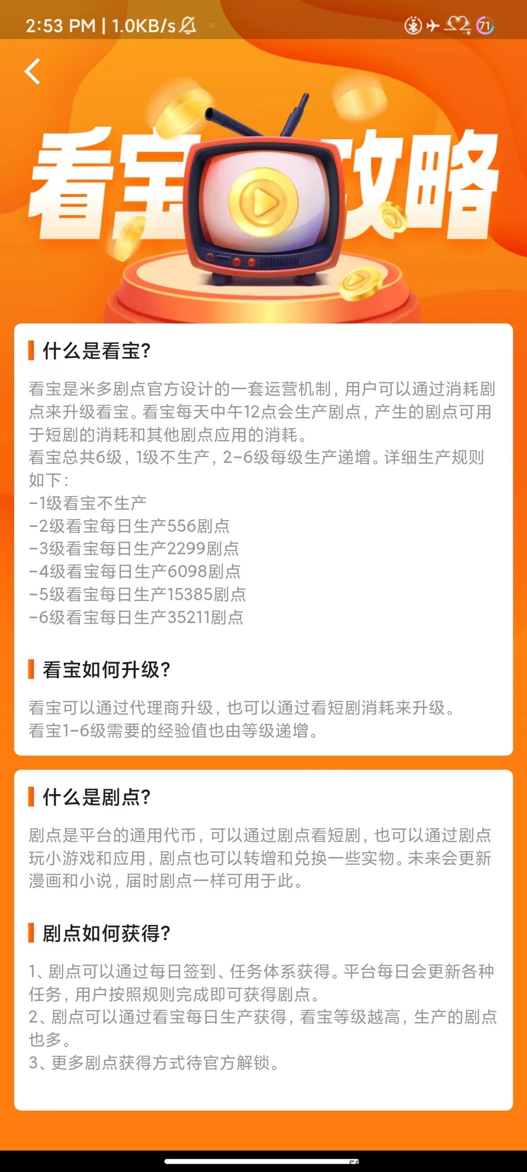 mmexport1713082751446.jpg