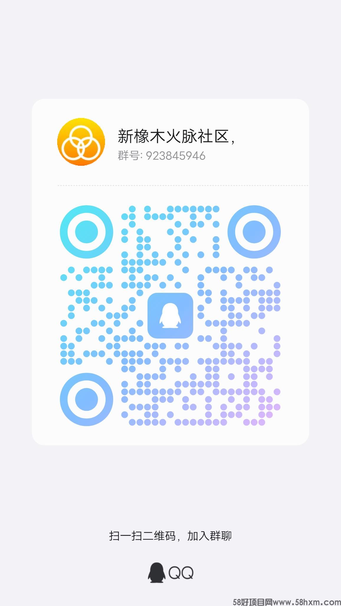 qrcode_1715401014750.jpg
