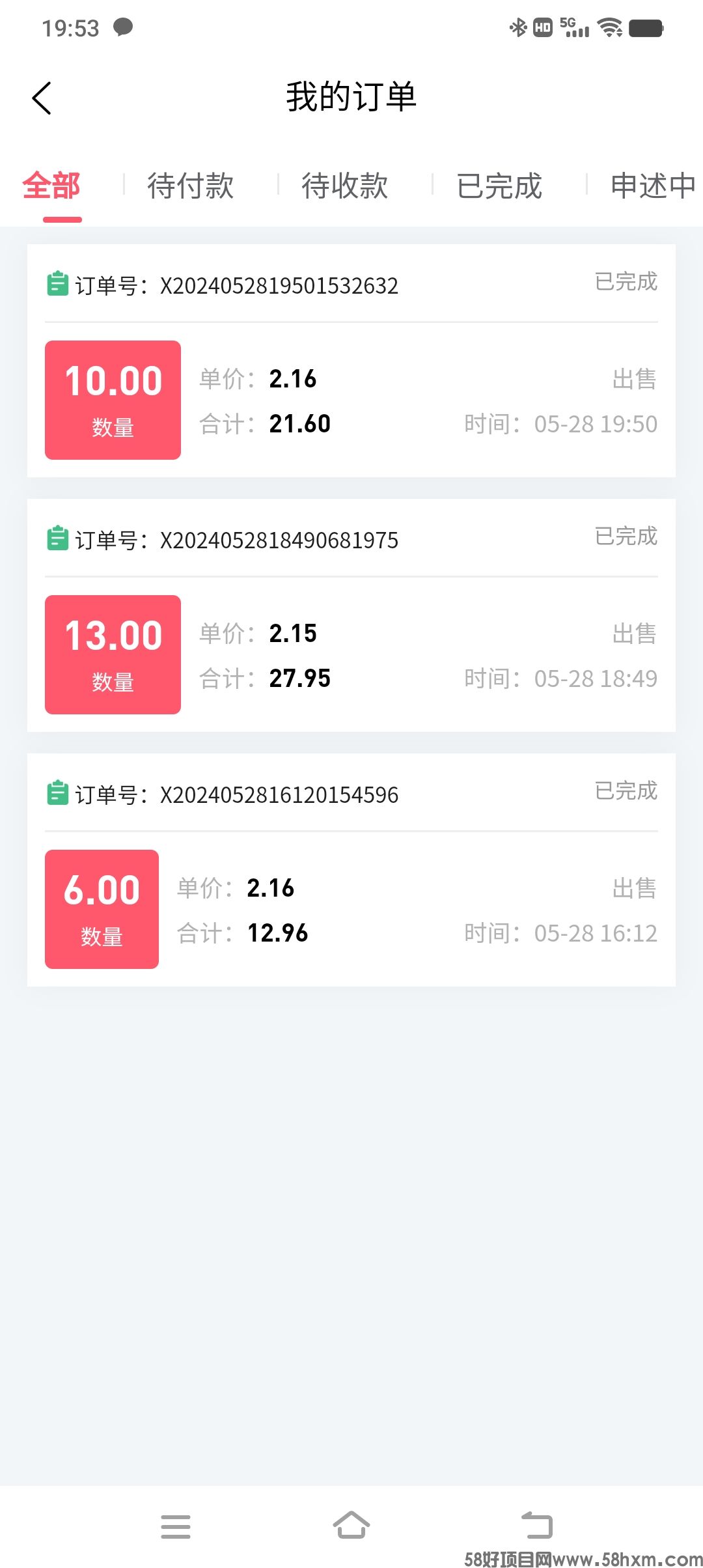 mmexport1716897418504.jpg