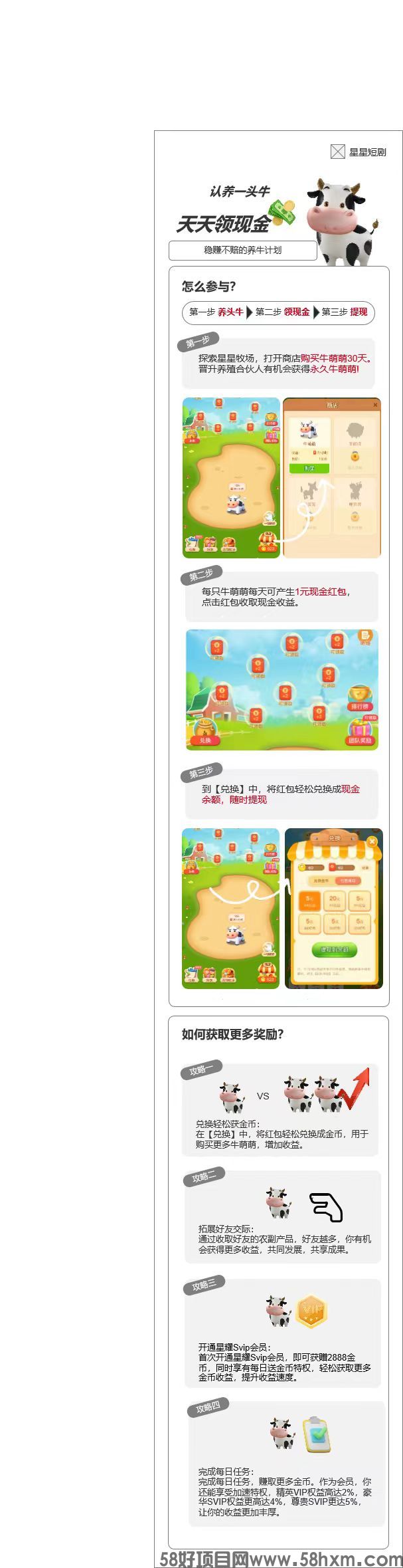 mmexport1717269915156.jpg