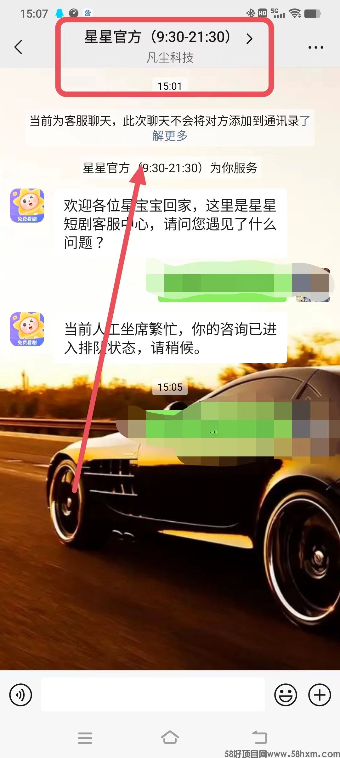 mmexport1717175795766.jpg