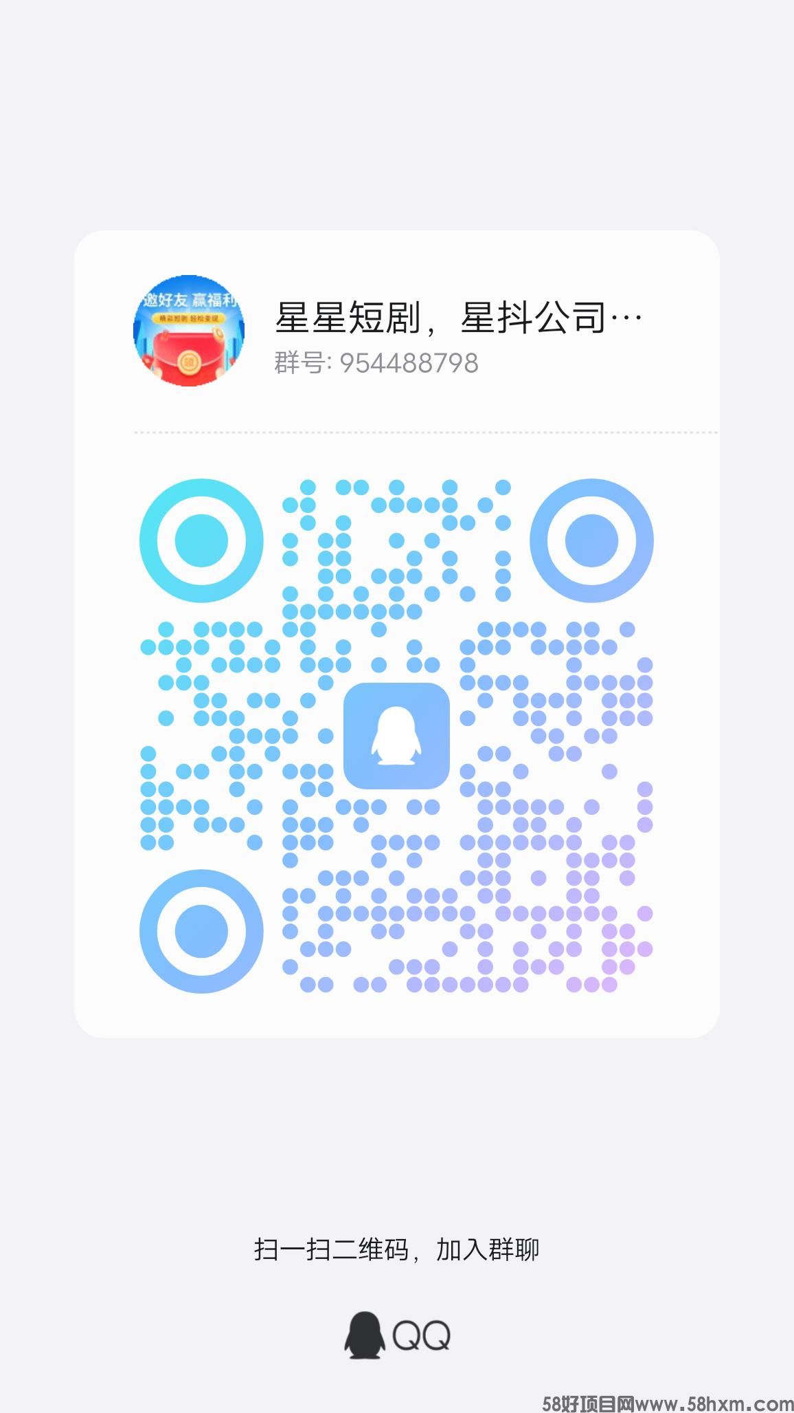 qrcode_1717057635143.jpg