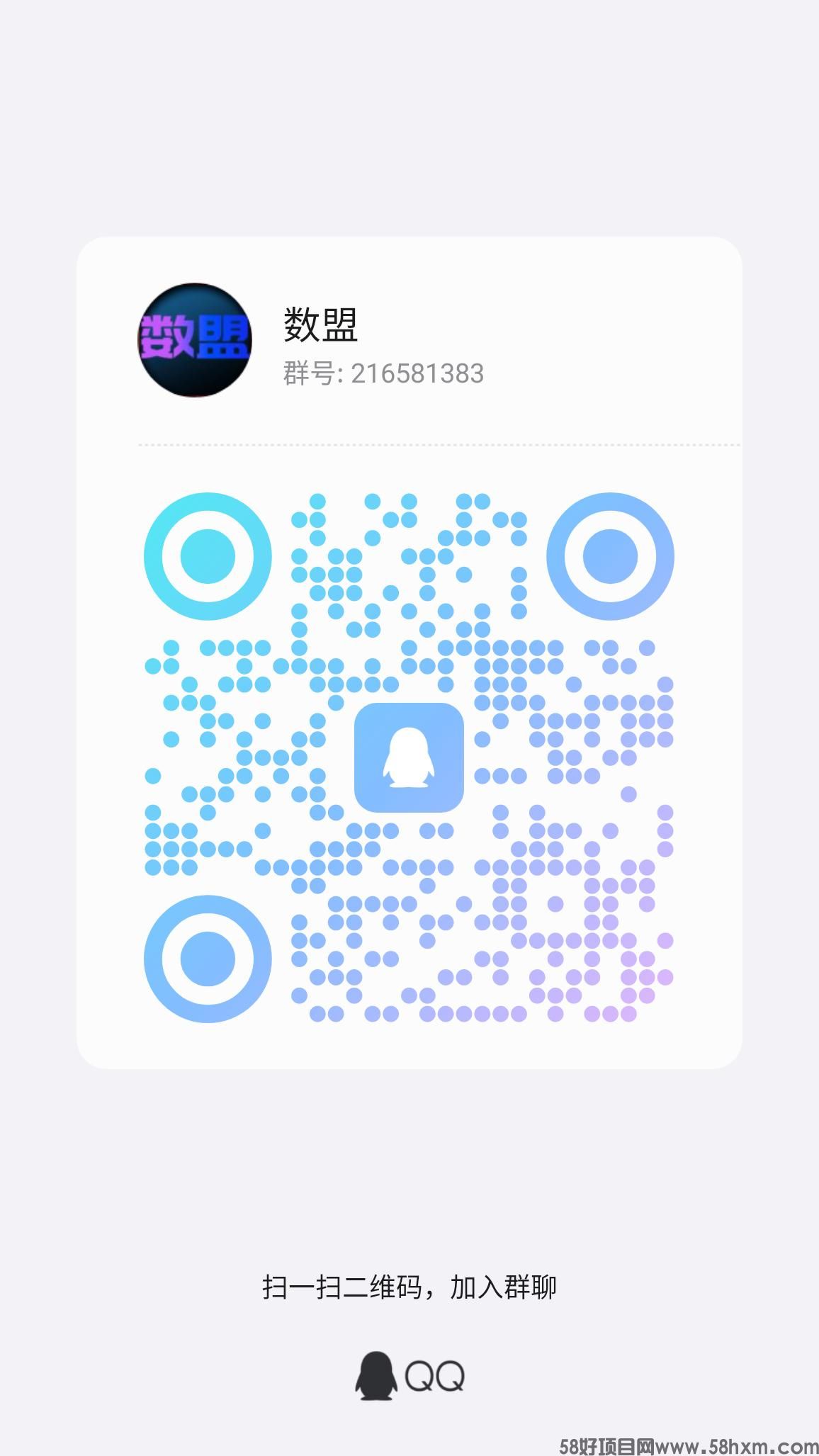 qrcode_1718807450021.jpg