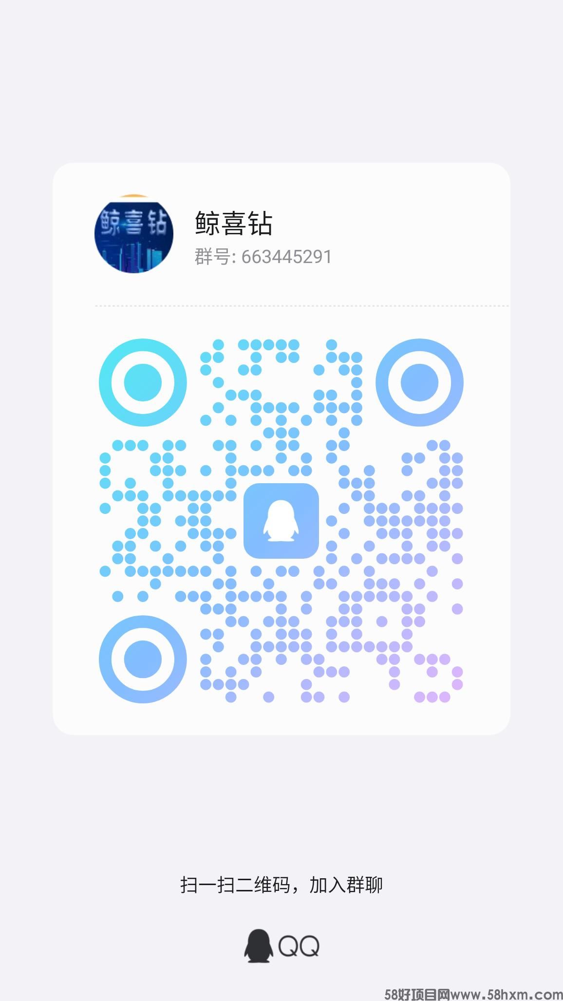 qrcode_1719894111219.jpg
