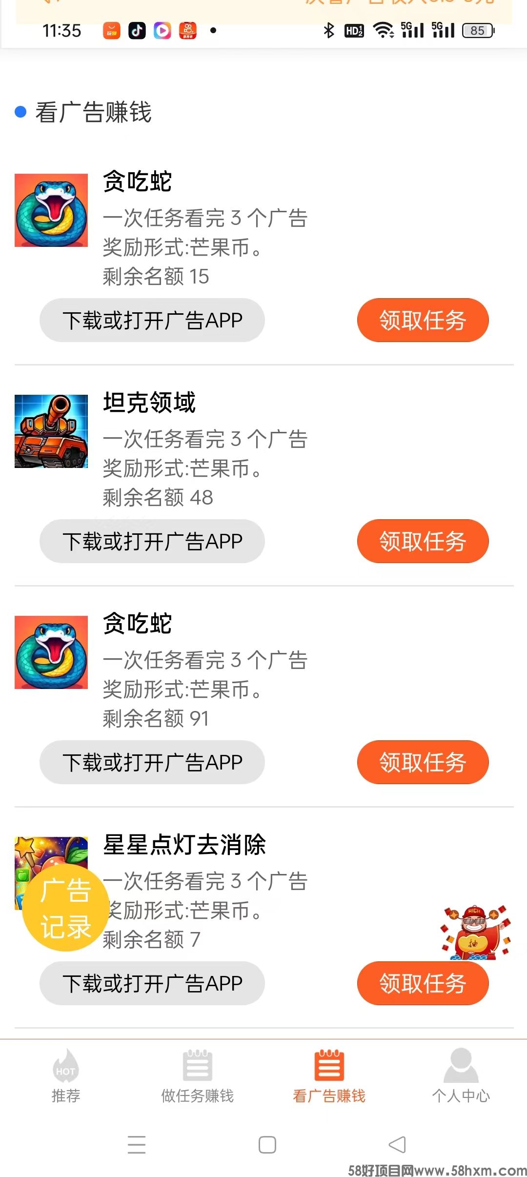 mmexport1721536056827.jpg