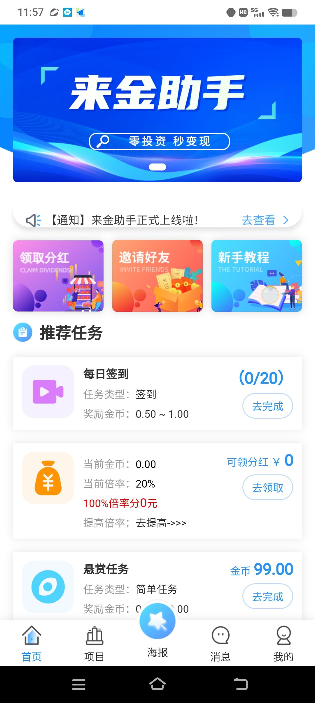 Screenshot_20240721_115752.jpg